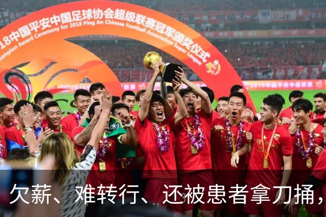 欠薪、难转行、还被患者拿刀捅，你还会让孩子学医吗
